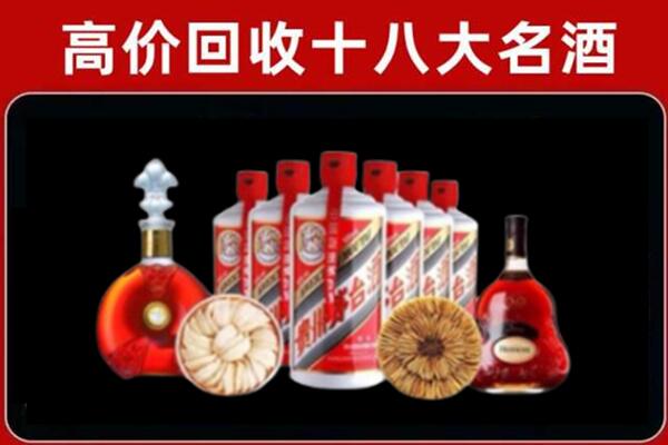 重庆市万州回收名酒店
