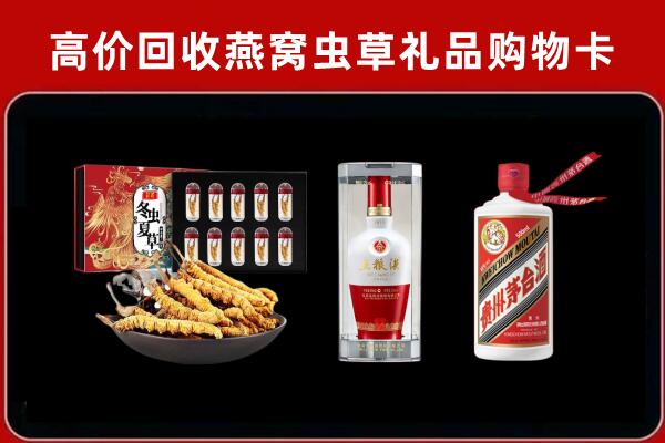 重庆市万州回收名酒哪家好