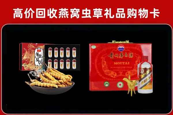 重庆市万州回收15年茅台酒